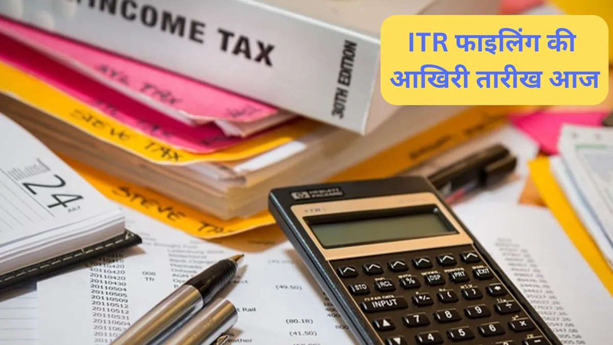असेसमेंट ईयर 2025-26 में देरी से ITR दाखिल करने पर रिफंड में देरी का भी हाई रिस्क है।- India TV Paisa