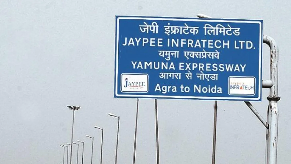 vedanta, vedanta group, adani, adani group, jal, jaypee group, jaiprakash associates, NCLT, CIRP, CO- India TV Hindi