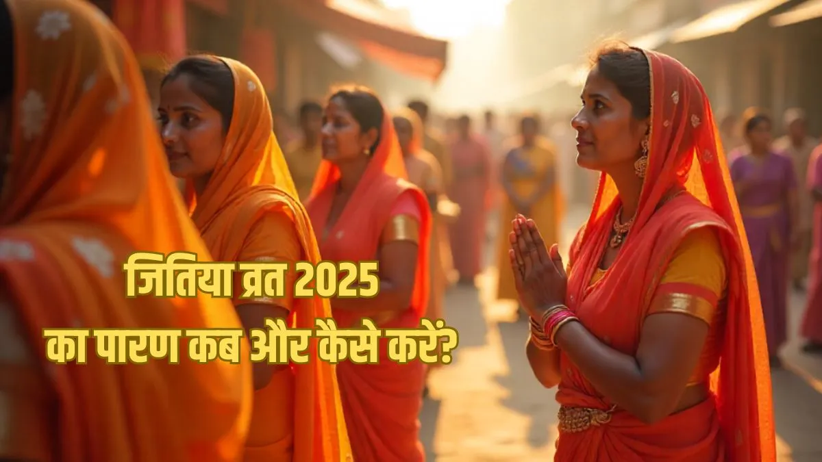 jitiya paran- India TV Hindi
