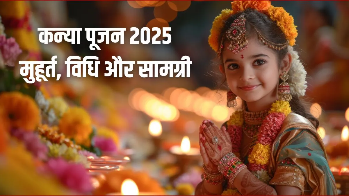 navratri- India TV Hindi
