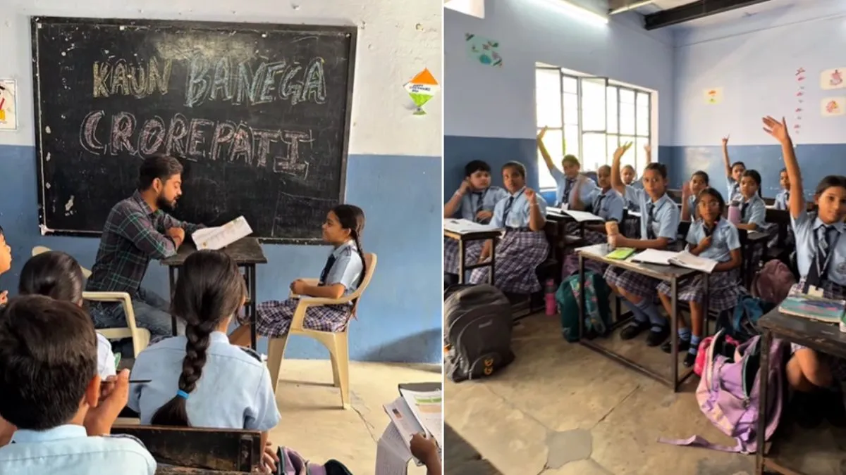 teacher student kbc video, teacher student kbc video viral, viral video, viral news, kbc in class, h- India TV Hindi