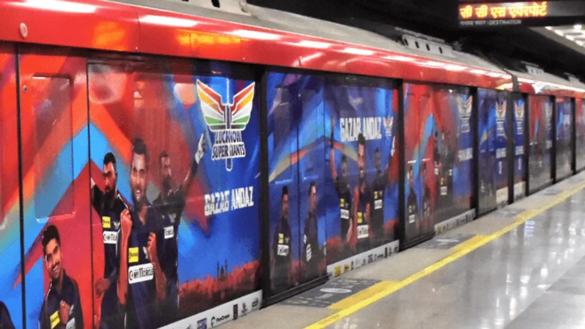 स्टेशन पर खड़ी लखनऊ मेट्रो की एक ट्रेन।- India TV Paisa