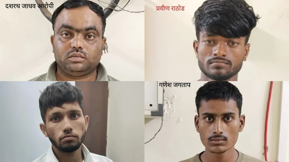 चार आरोपी गिरफ्तार- India TV Hindi