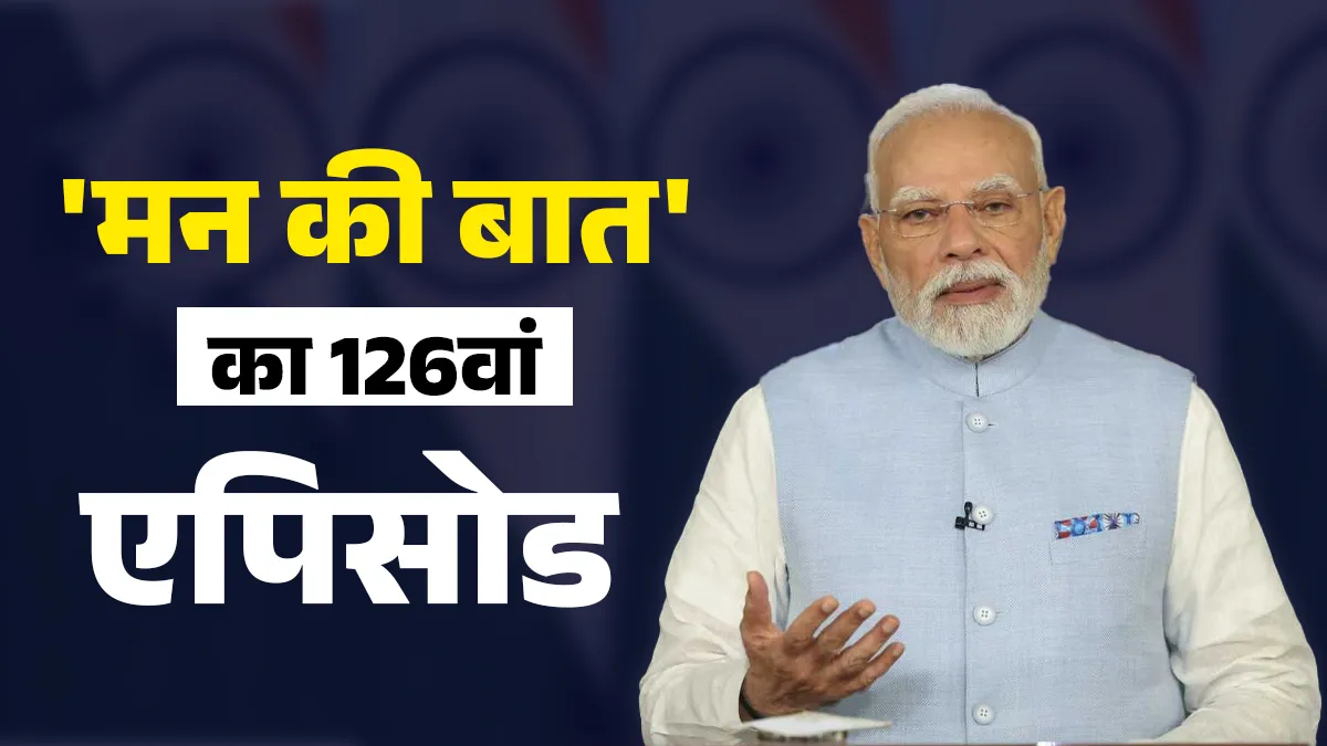 प्रधानमंत्री नरेंद्र मोदी- India TV Hindi