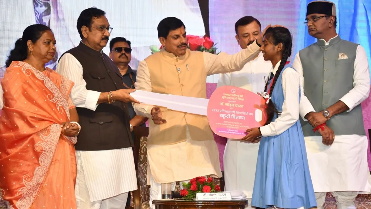 CM Mohan Yadav gifted scooty to Students- India TV Hindi