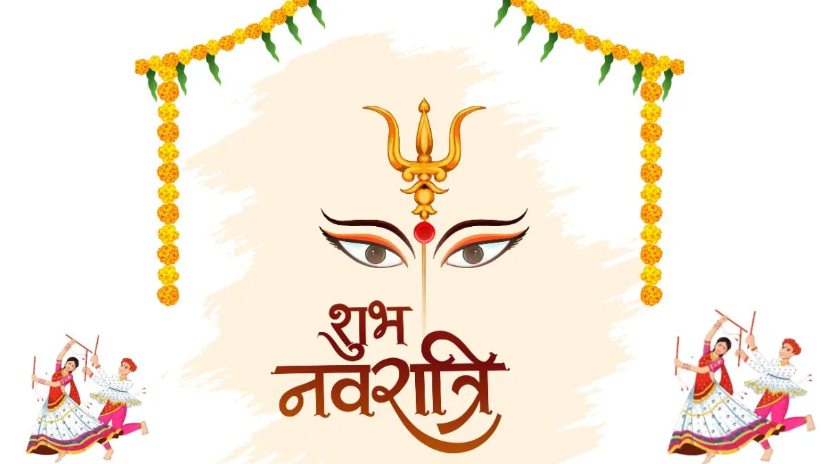 navratri 2025- India TV Hindi