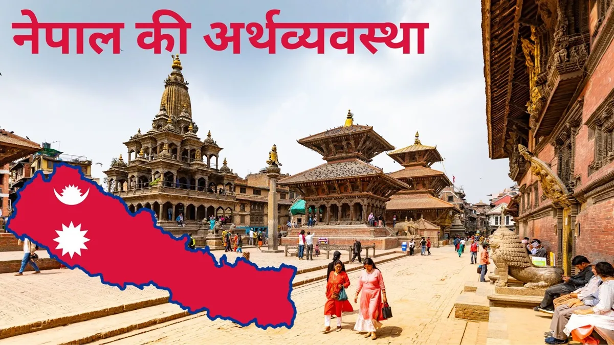 नेपाल का वस्तु निर्यात जुलाई 2025 के दौरान 29.7 अरब नेपाली रुपये तक पहुंच गया।- India TV Paisa