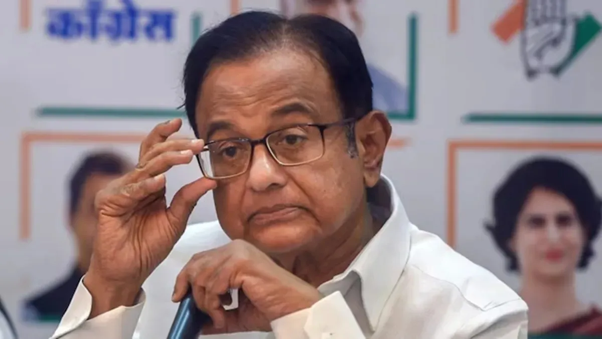P CHIDAMBARAM MUMBAI TERROR ATTACK USA- India TV Hindi