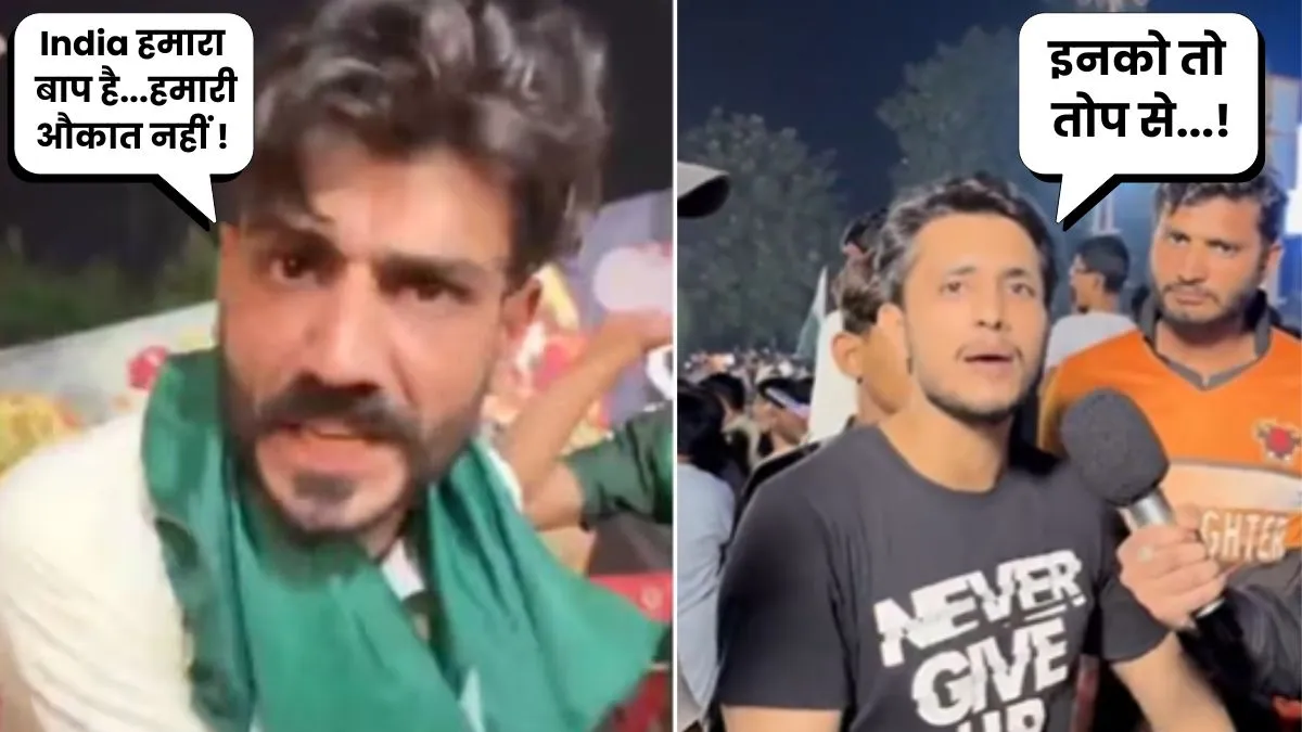 India vs Pakistan, Pakistan cricket fans reactions, Pakistani react to asia cup 2025 loss, Asia Cup - India TV Hindi
