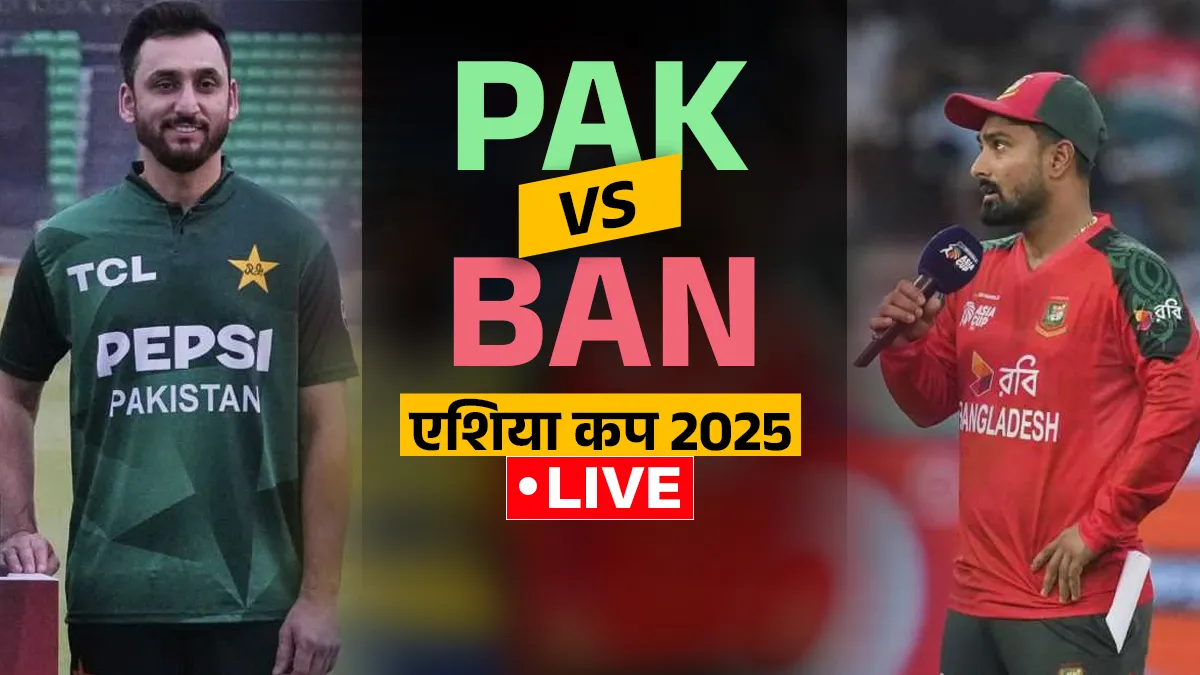 pakistan vs bangladesh- India TV Hindi