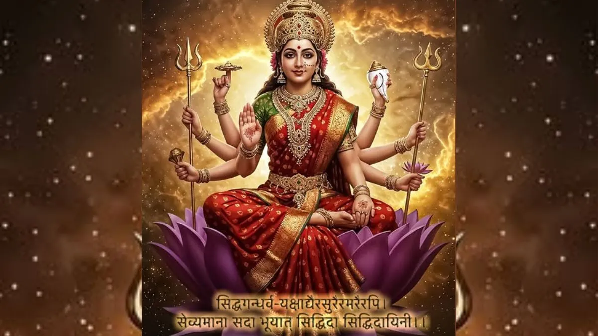 महानवमी पर...- India TV Hindi