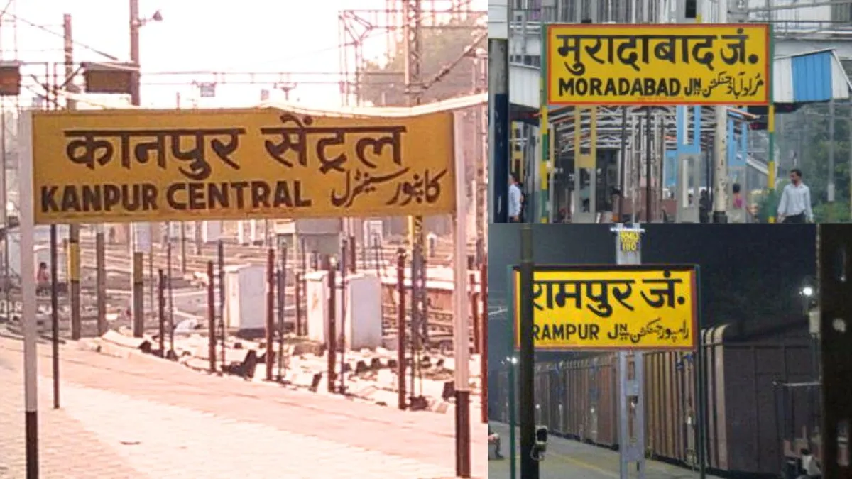 pur and baad in cities name, pur and bad suffix meaning, pur and baad meaning, cities name pur and b- India TV Hindi