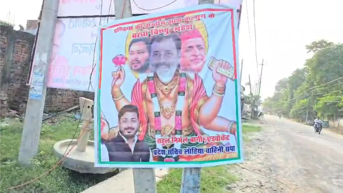 Rae Bareli- India TV Hindi