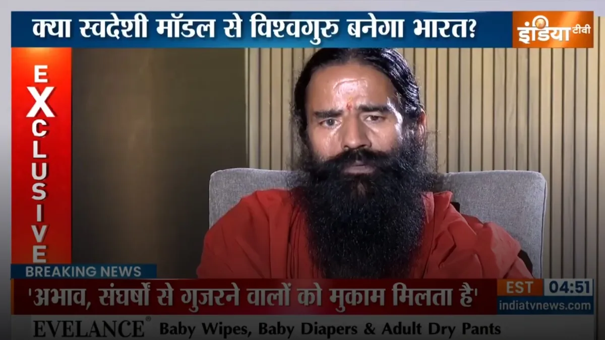 Ramdev- India TV Hindi