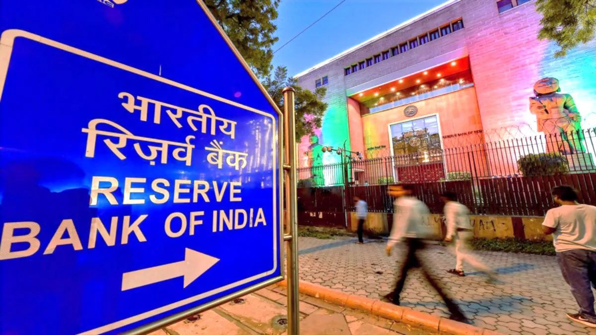 भारतीय रिजर्व बैंक का कार्यालय।- India TV Paisa