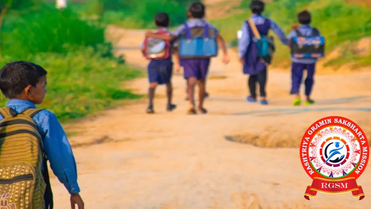 rgsm- India TV Hindi