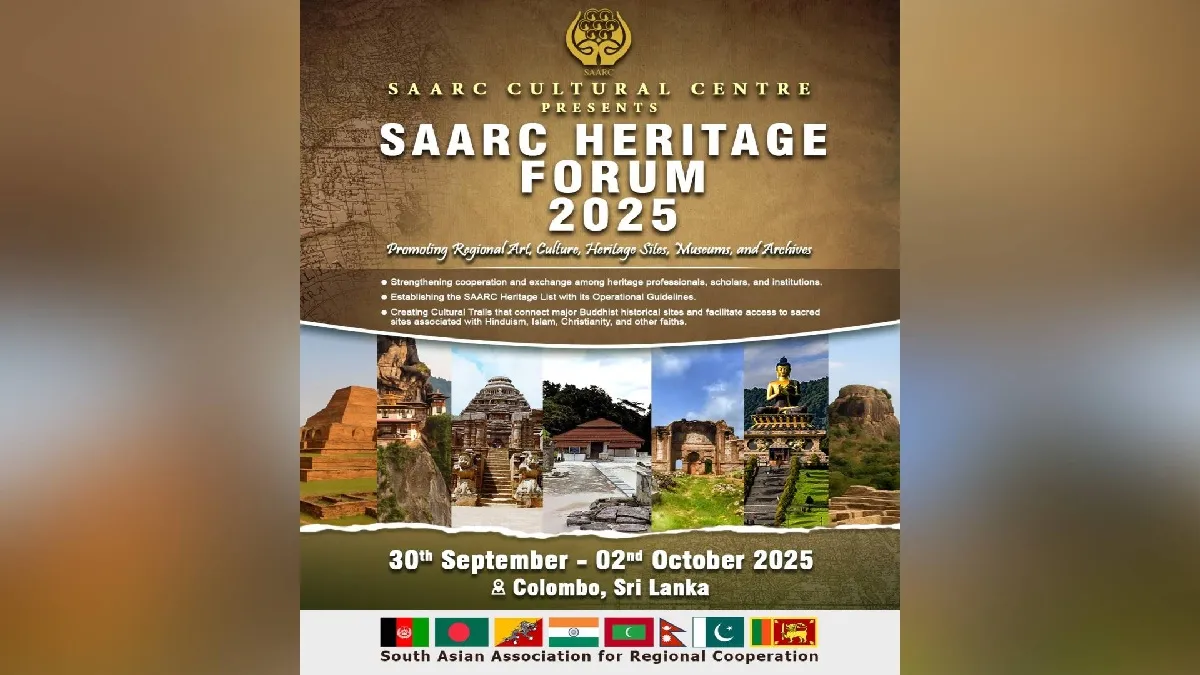 Sri Lanka Annual SAARC Heritage Forum- India TV Hindi