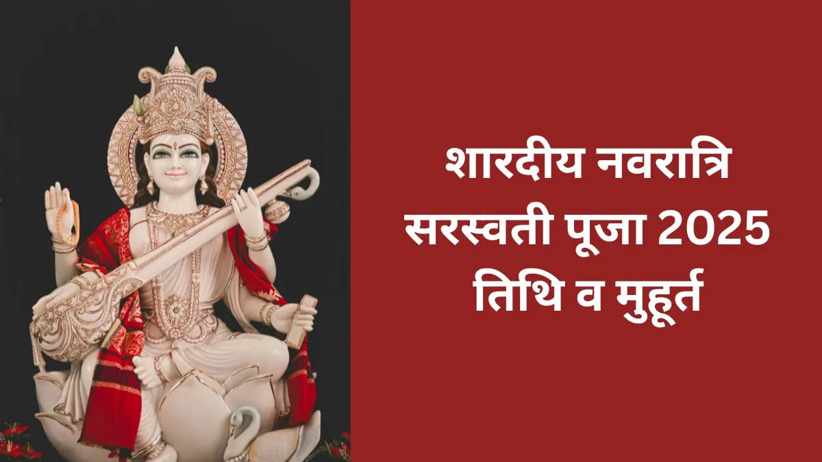navratri- India TV Hindi