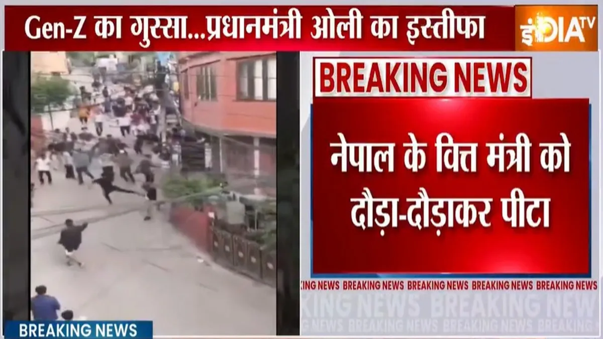 नेपाल के वित्त मंत्री पर हमला- India TV Hindi