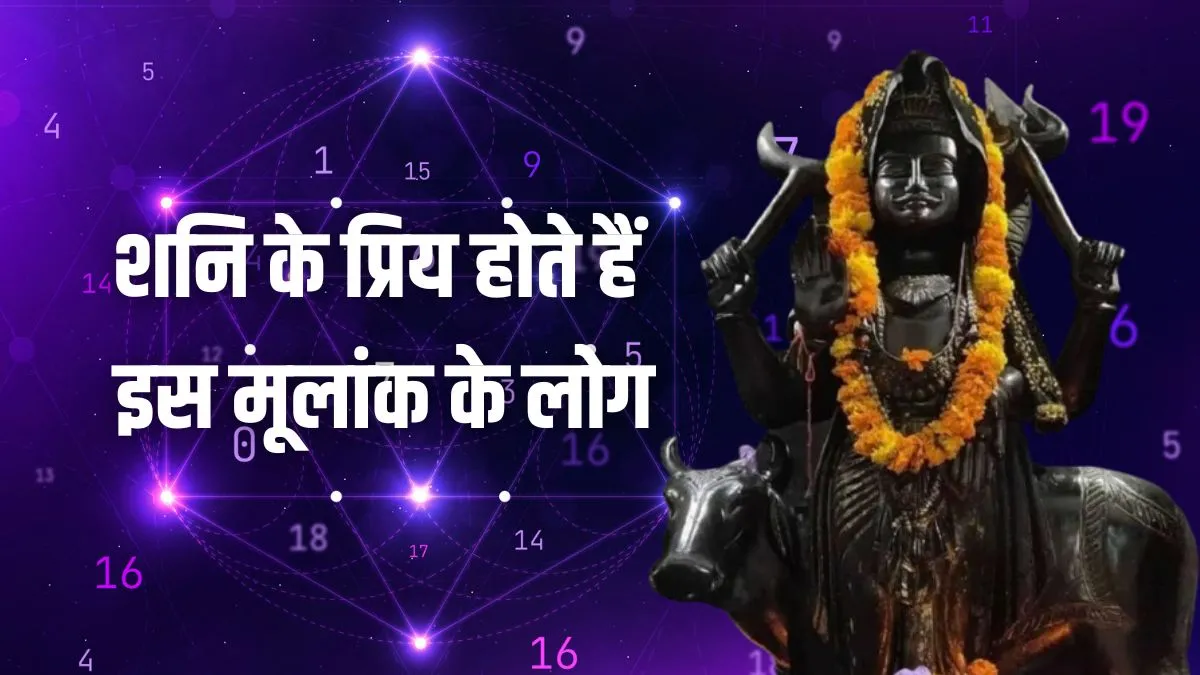 SHANI - India TV Hindi