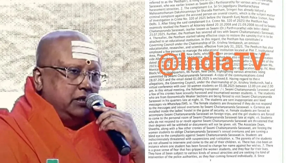 Chaitanyanand- India TV Hindi