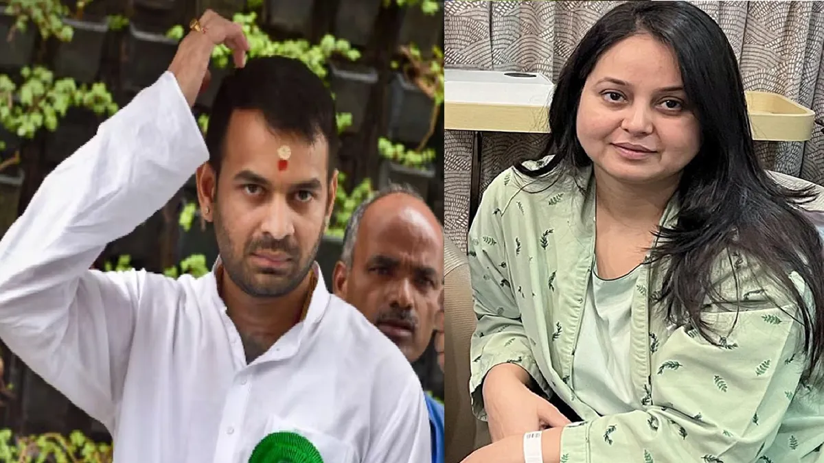तेज प्रताप यादव और रोहिणी आचार्य- India TV Hindi