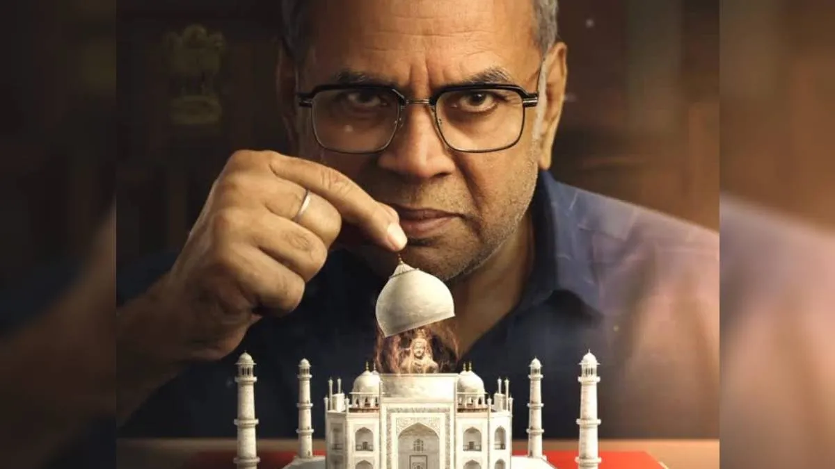 पर्ह रावल- भारत टीव्ही नाही