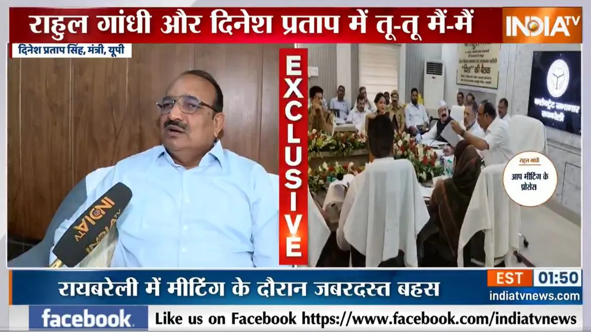 दिनेश प्रताप सिंह से खास बातचीत।- India TV Hindi