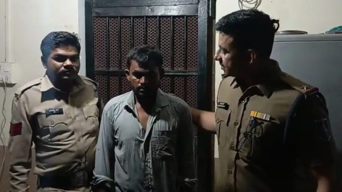 सनकी आशिक को पुलिस ने किया गिरफ्तार।- India TV Hindi