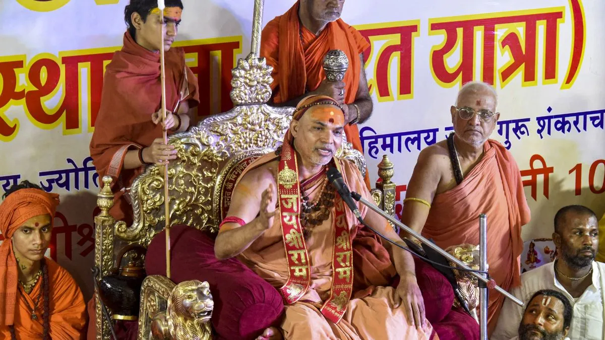 जगद्गुरु शंकराचार्य स्वामी अविमुक्तेश्वरानंद सरस्वती- India TV Hindi