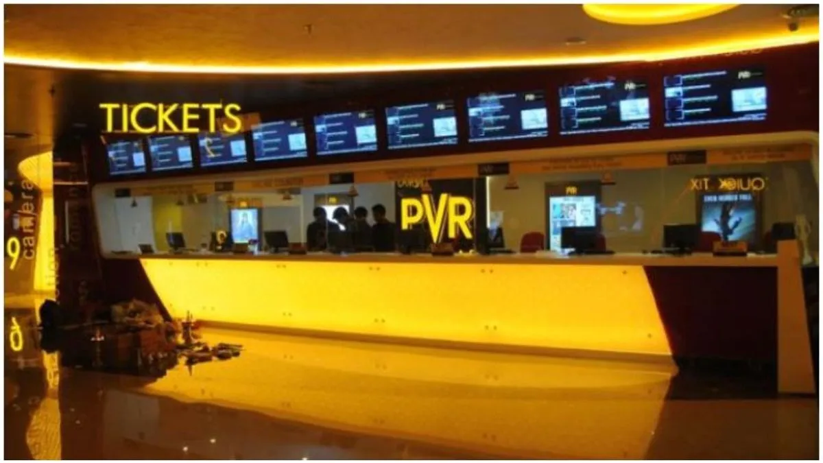 PVR नहीं करेगा मैच की लाइव स्क्रीनिंग।- India TV Hindi