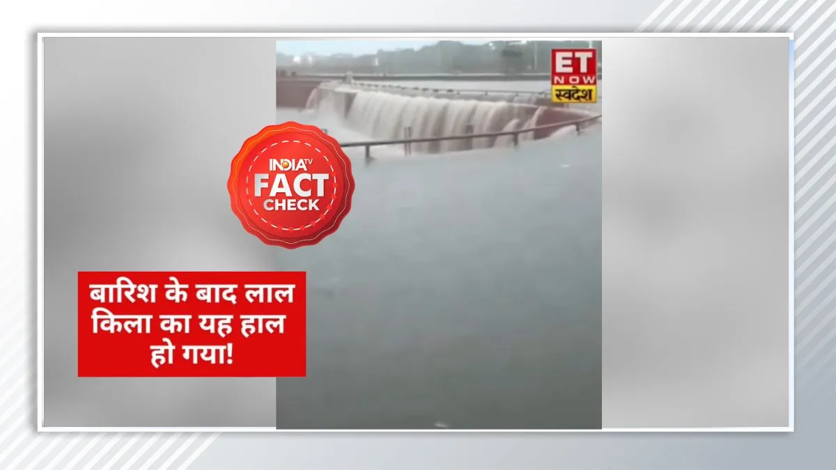 फैक्ट चेक- India TV Hindi