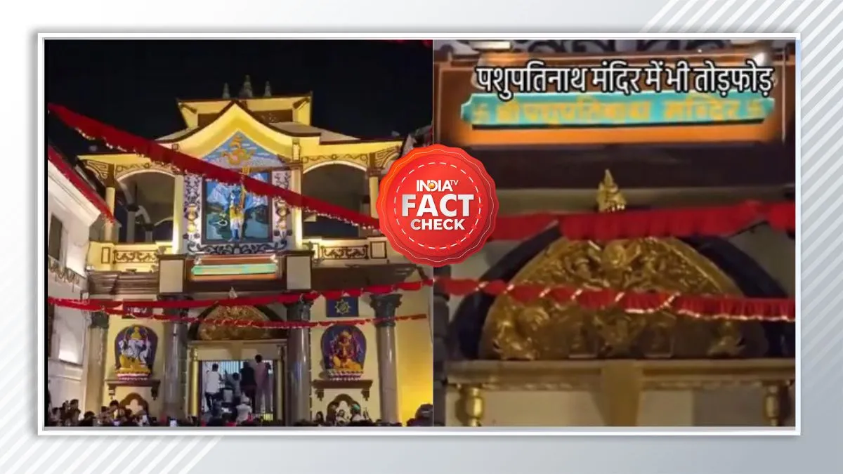 Fact Check Gen-Z protesters in Nepal did not attack Pashupatinath temple fake video is going viral- India TV Hindi