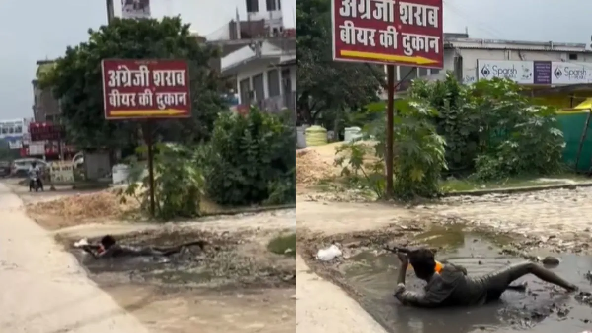 वायरल वीडियो का स्क्रीनशॉट- India TV Hindi