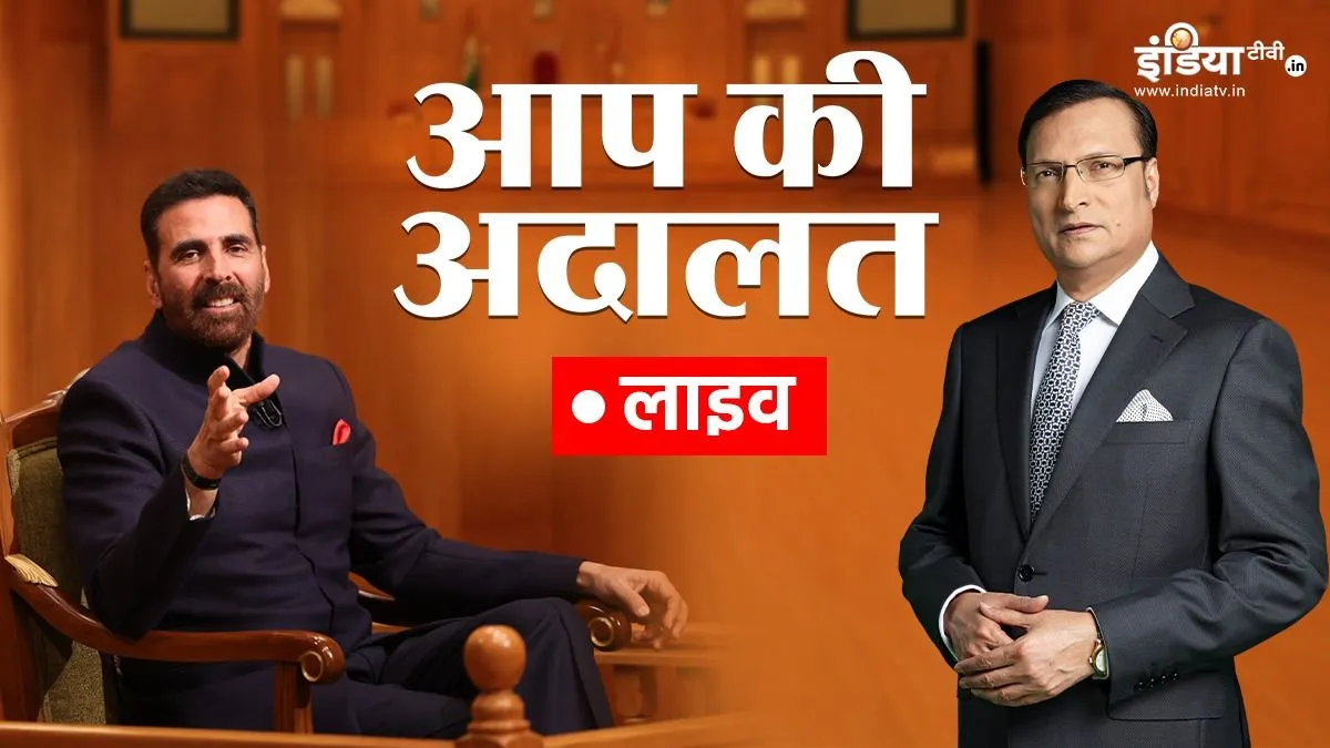 Aap ki adalat, Akshay kumar- India TV Hindi