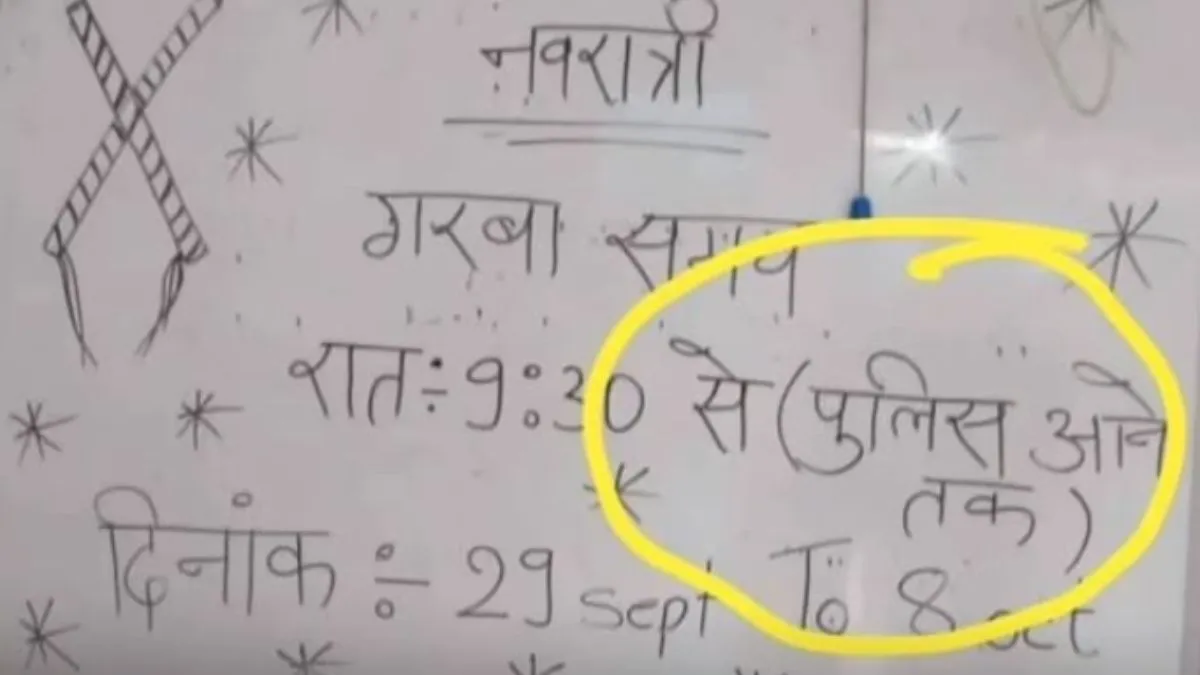 viral photo- India TV Hindi