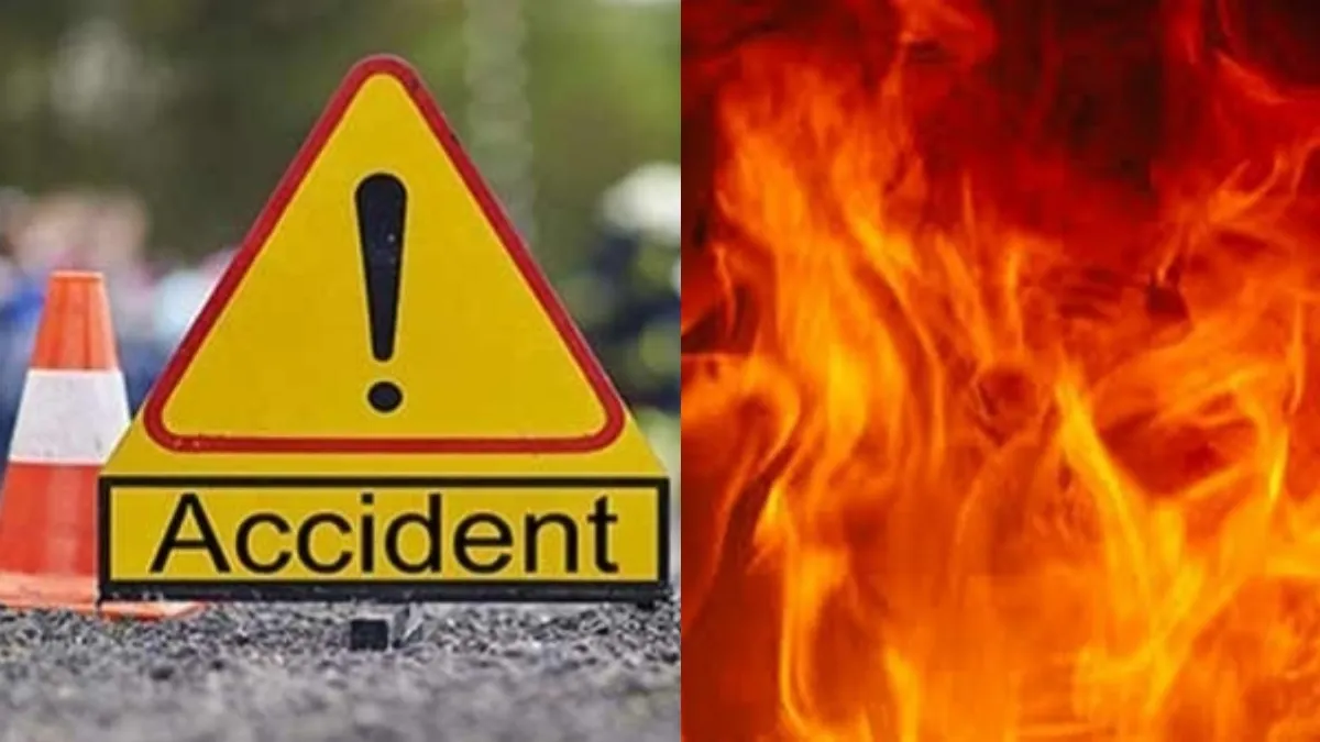 UP Aligarh accident fire car mini bus- India TV Hindi