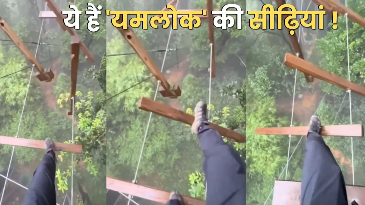 viral video, horrible adventure video, adventures ride video, adventures ride viral video, viral new- India TV Hindi