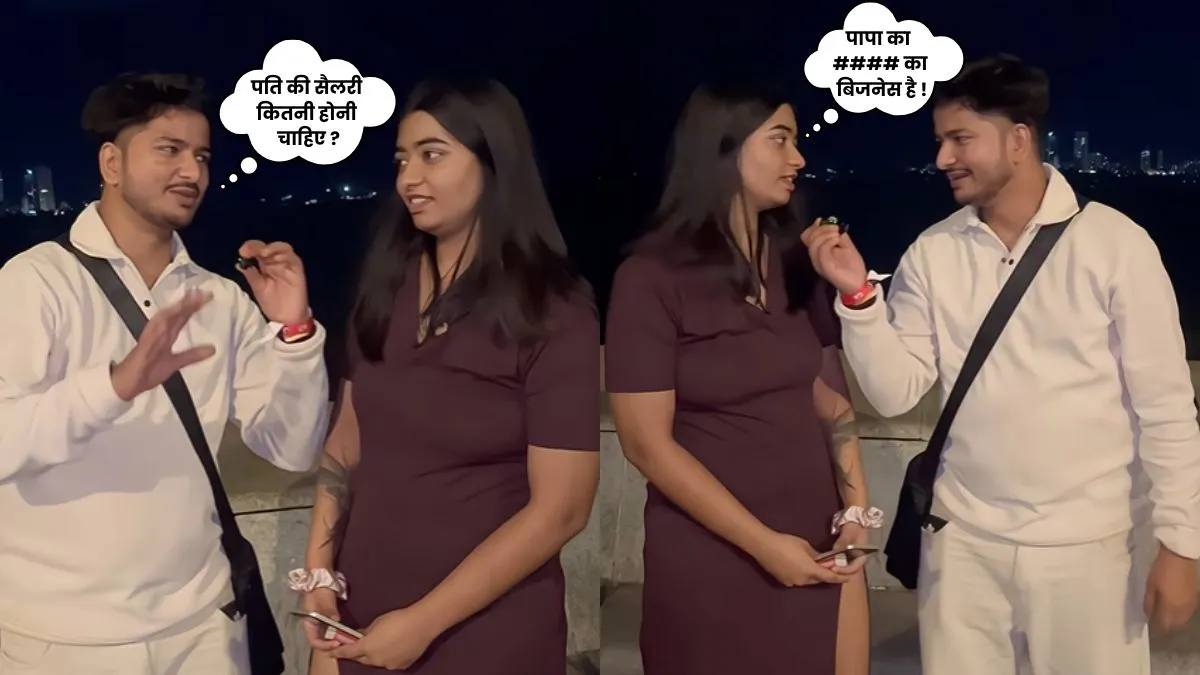 how much should husband earn, husband earinng memes, viral video, hilarious video, funny interview, - India TV Hindi
