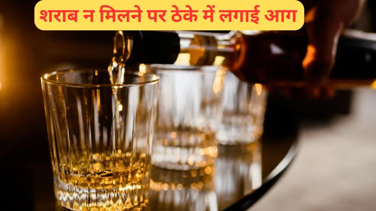 सांकेतिक तस्वीर- India TV Hindi