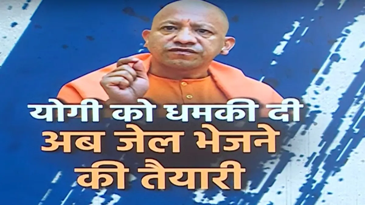 Maulana threatens Yogi Adityanath, Beed Maulana controversy, Hafiz Ashfaq Sheikh case- India TV Hindi
