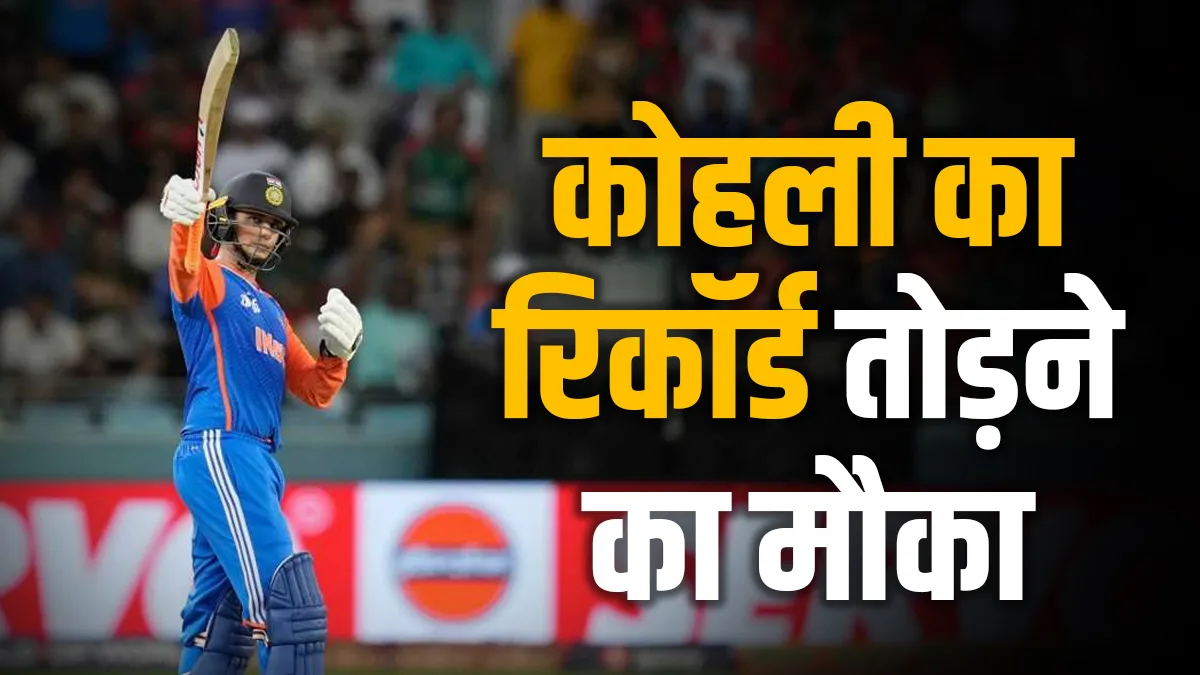 Abhishek Sharma- India TV Hindi