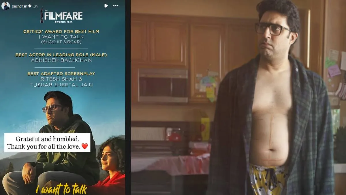 Abhishek Bachchan- India TV Hindi