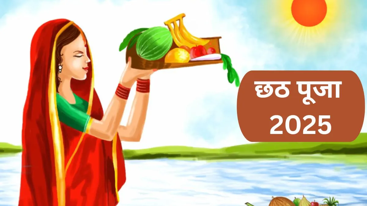 Chhath Puja 2025- India TV Hindi