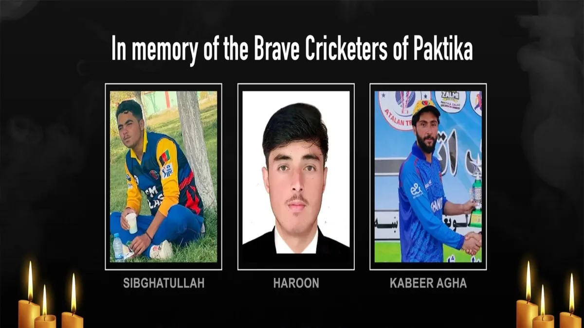 afghanistan cricketers- India TV Hindi