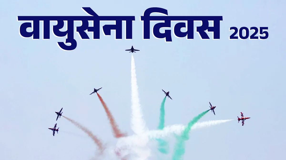 Indian air force- India TV Hindi