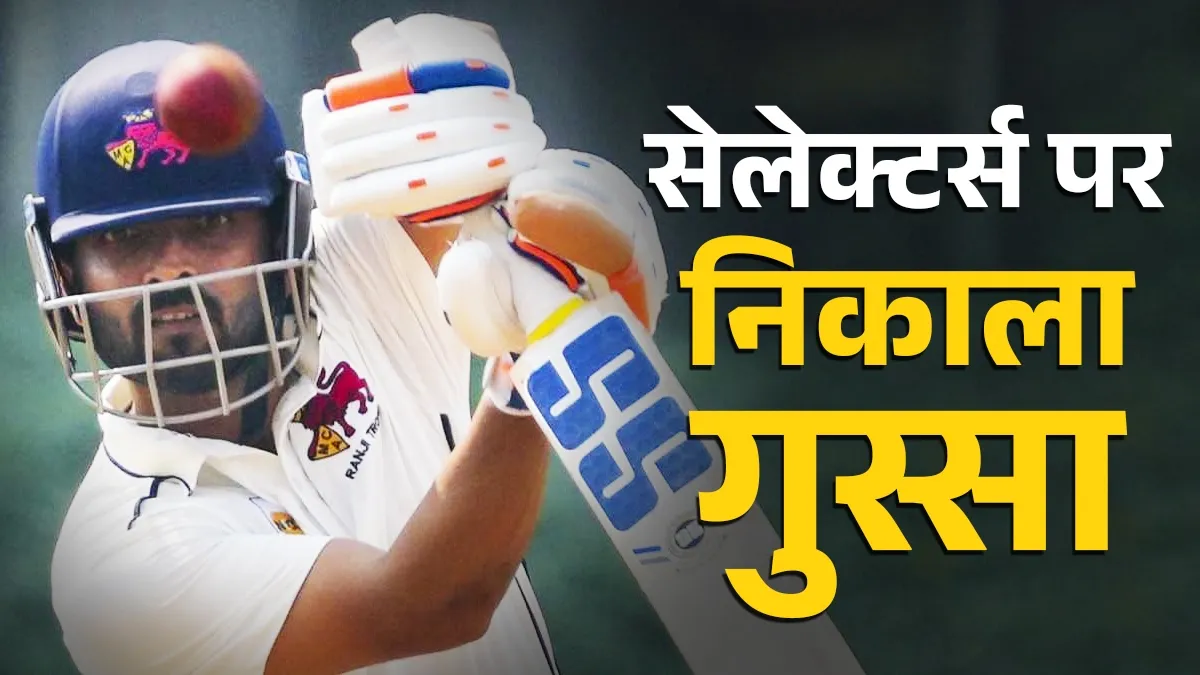 ajinkya rahane- India TV Hindi