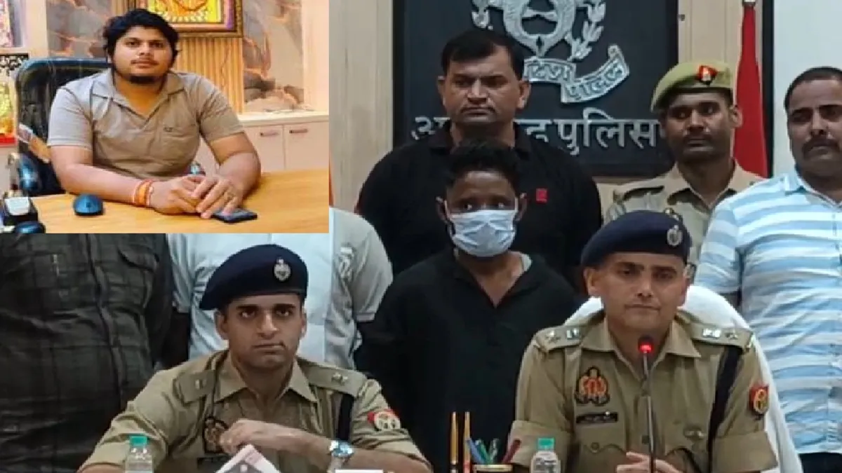 Sourav gupta murder- India TV Hindi