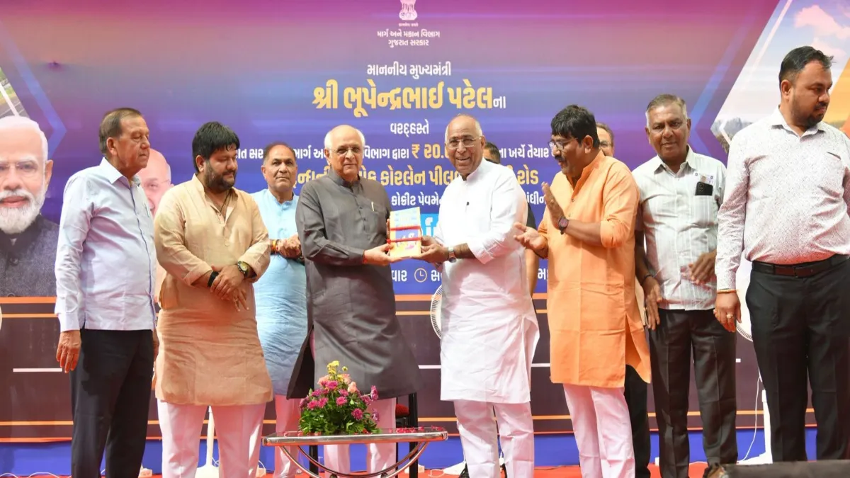 bHUPENDRA pATEL- India TV Hindi
