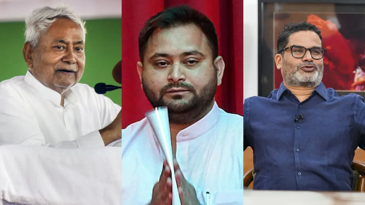 bihar assembly election opinion polls- India TV Hindi